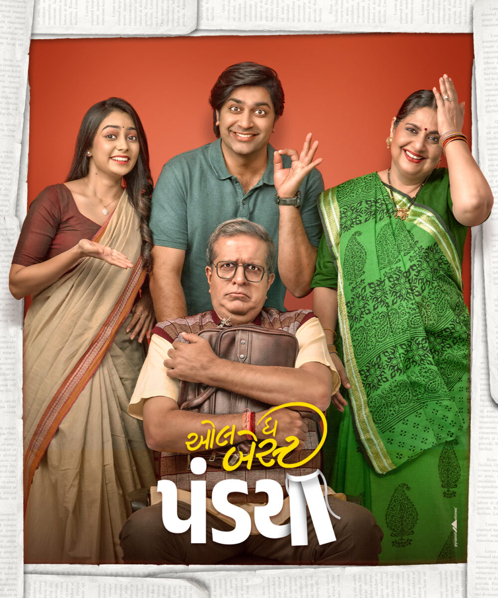 All the best Pandya key art