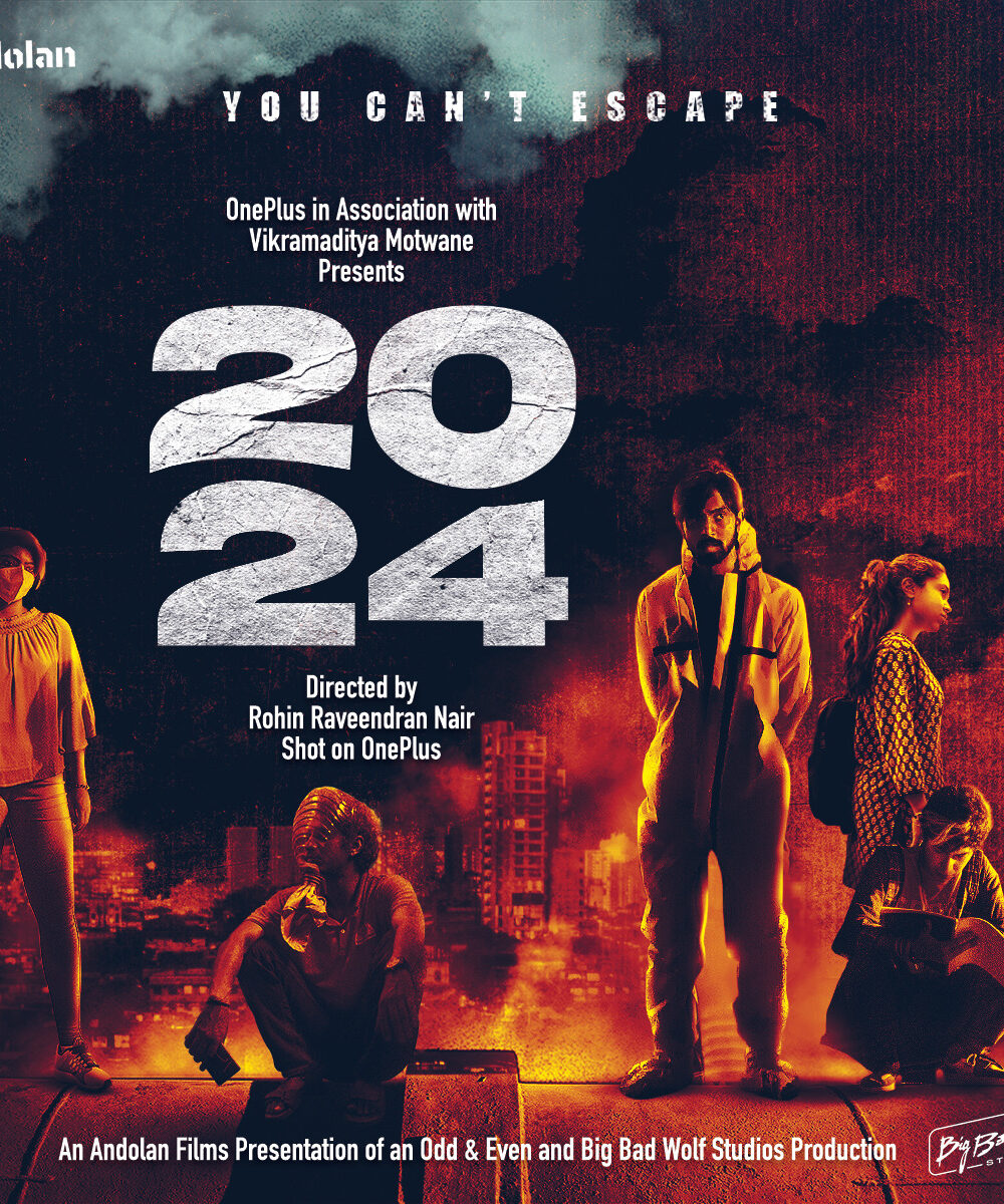 2024 Official Key art Ver. 3 Digital Post
