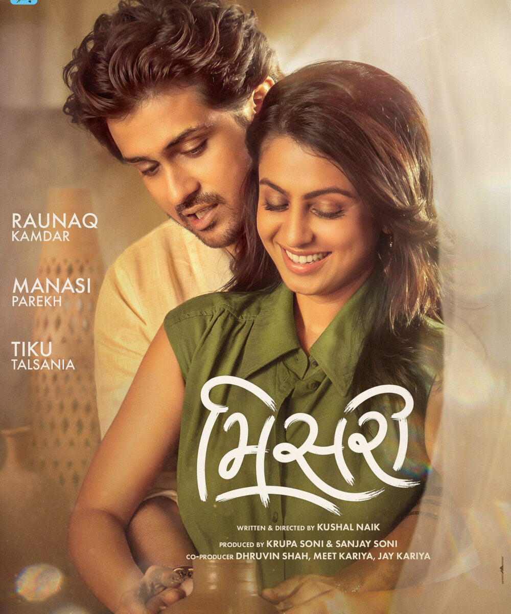 Misri official Poster